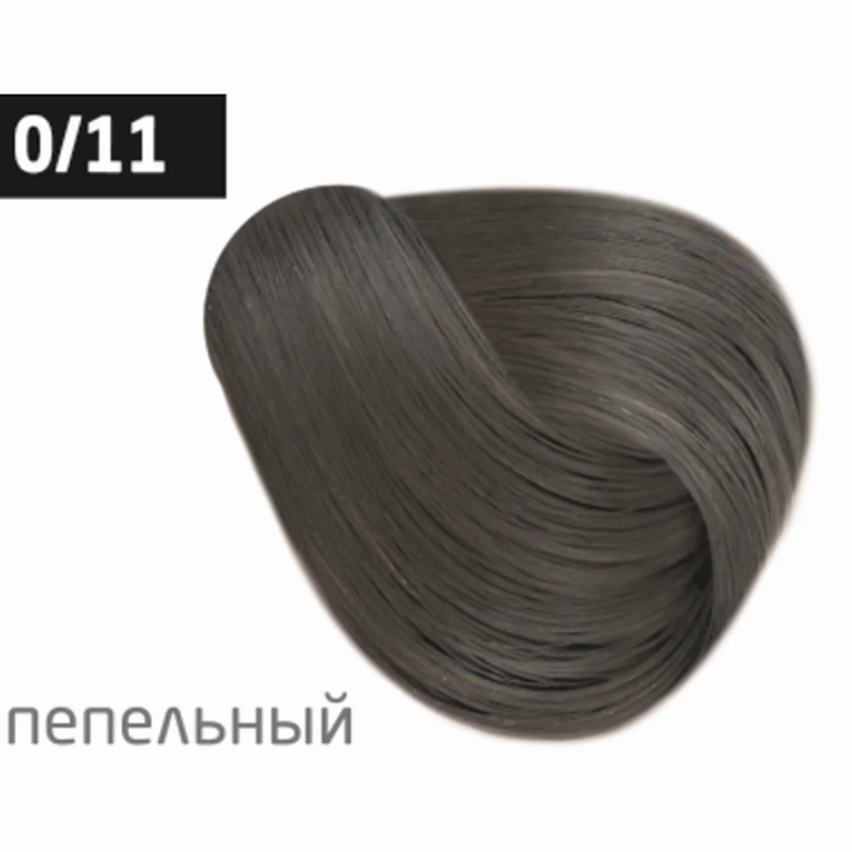 Ollin Корректор Пепельный 0/11 Color, 60 мл
