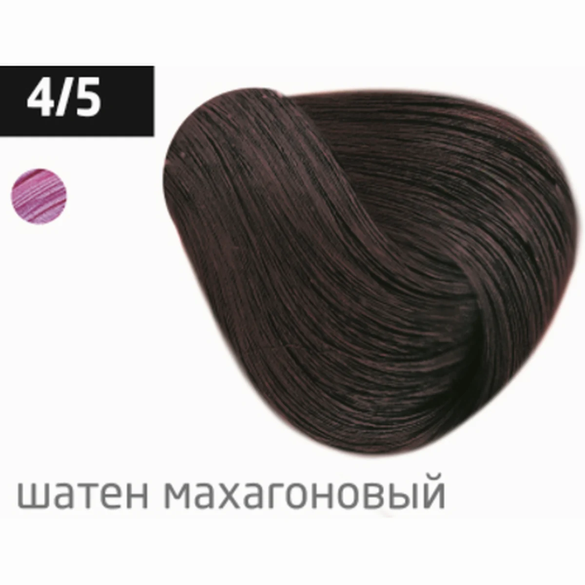 Ollin Крем-краска для волос Color 4/5 Шатен махагоновый, 60 мл, фото 1
