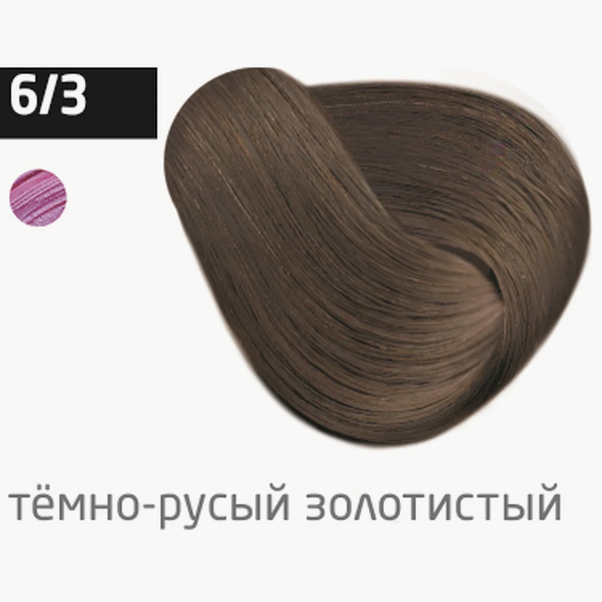 Ollin Крем-краска для волос Color 6/3 Темно-русый золотистый, 60 мл