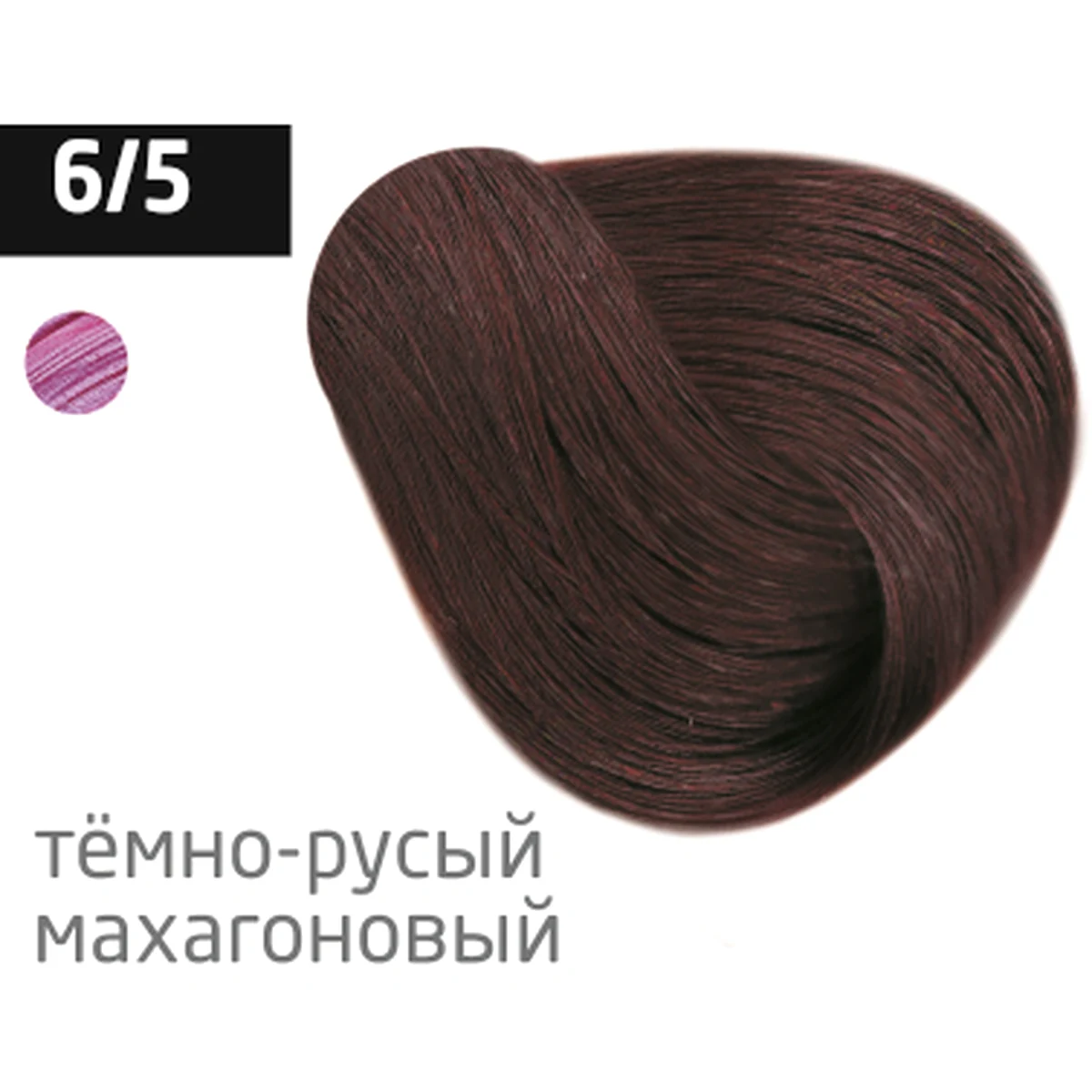 Ollin Крем-краска для волос Color 6/5 Темно-русый махагоновый, 60 мл