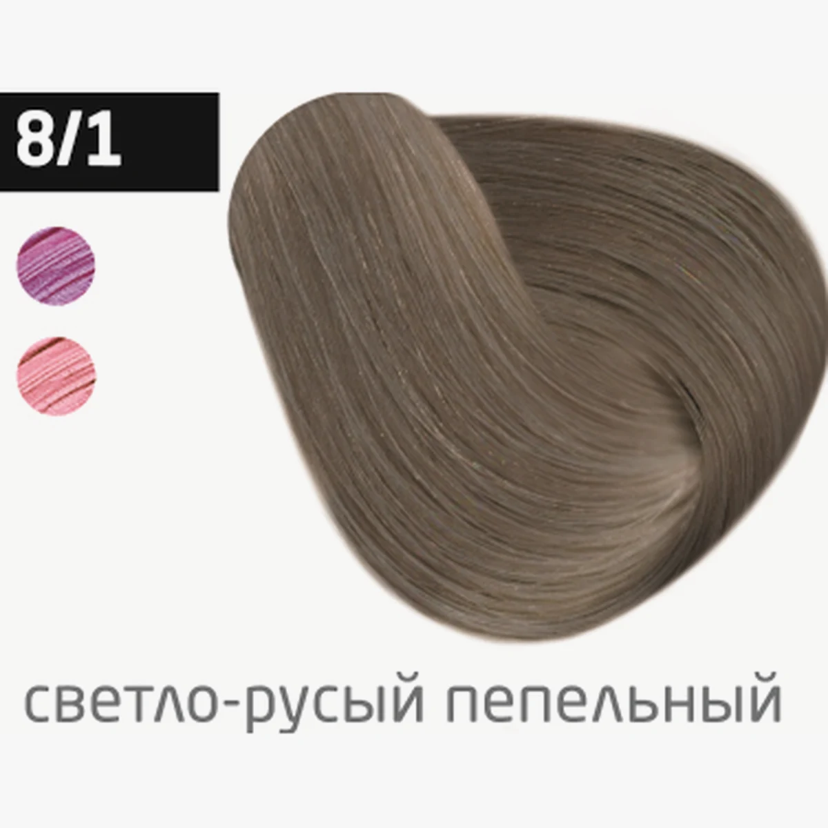 Ollin Крем-краска для волос Color 8/1 Светло русый пепельный, 60 мл