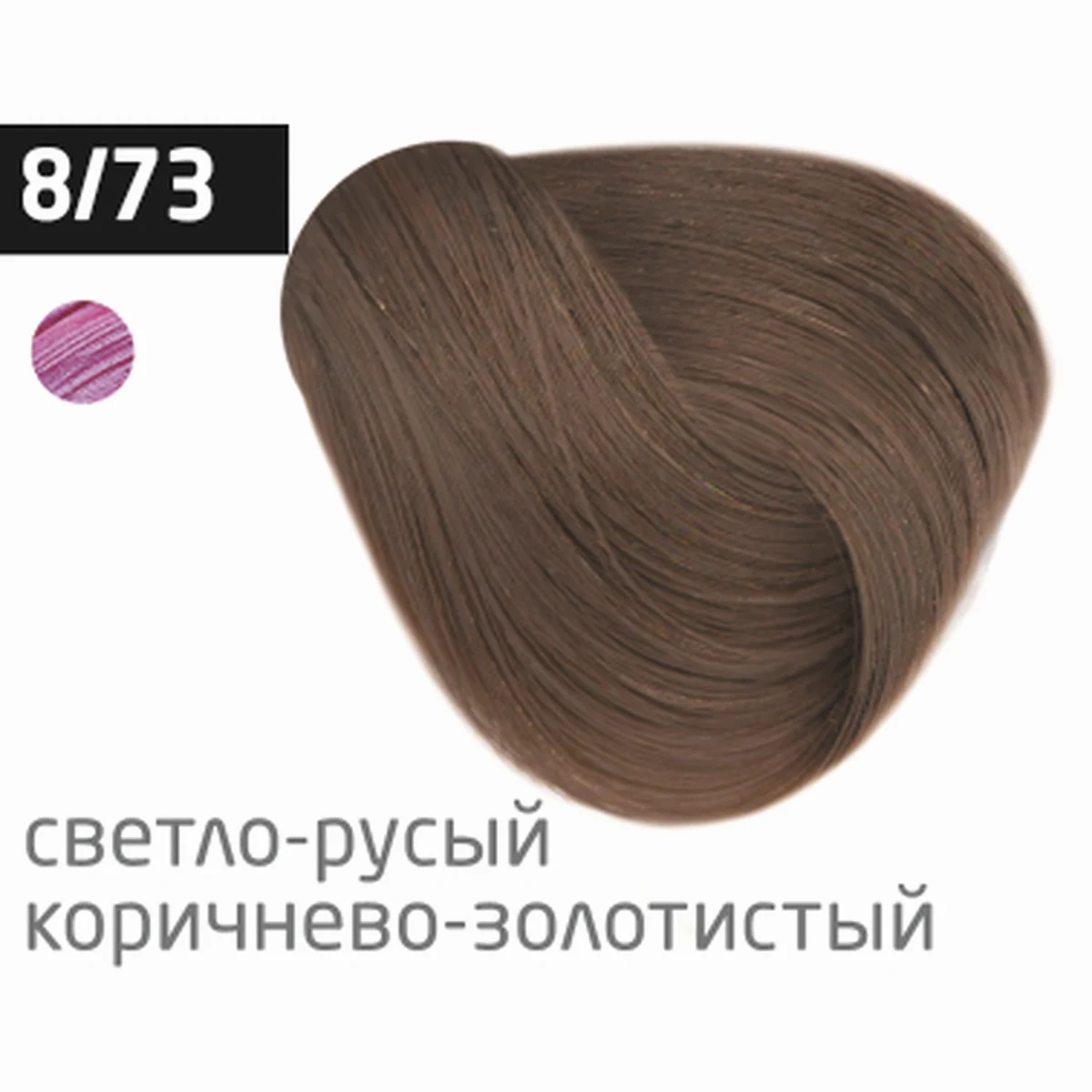 Ollin Крем-краска для волос Color 8/73 Светло русый коричнево-золотистый, 60 мл