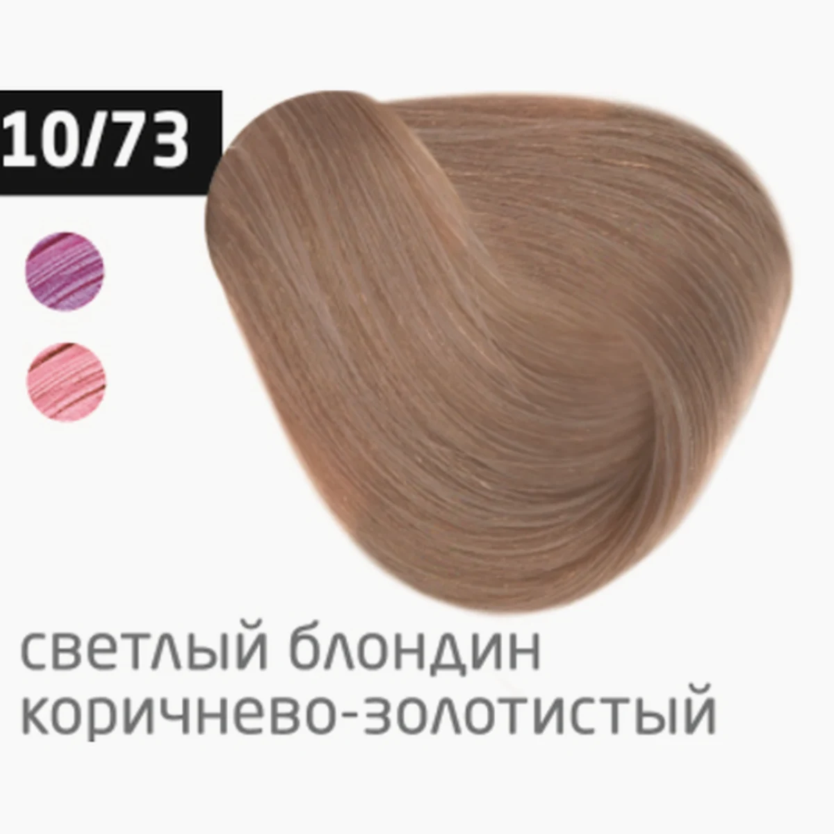 Ollin Крем-краска для волос Color 10/73 Светлый блондин коричнево-золотистый, 60 мл, фото 1