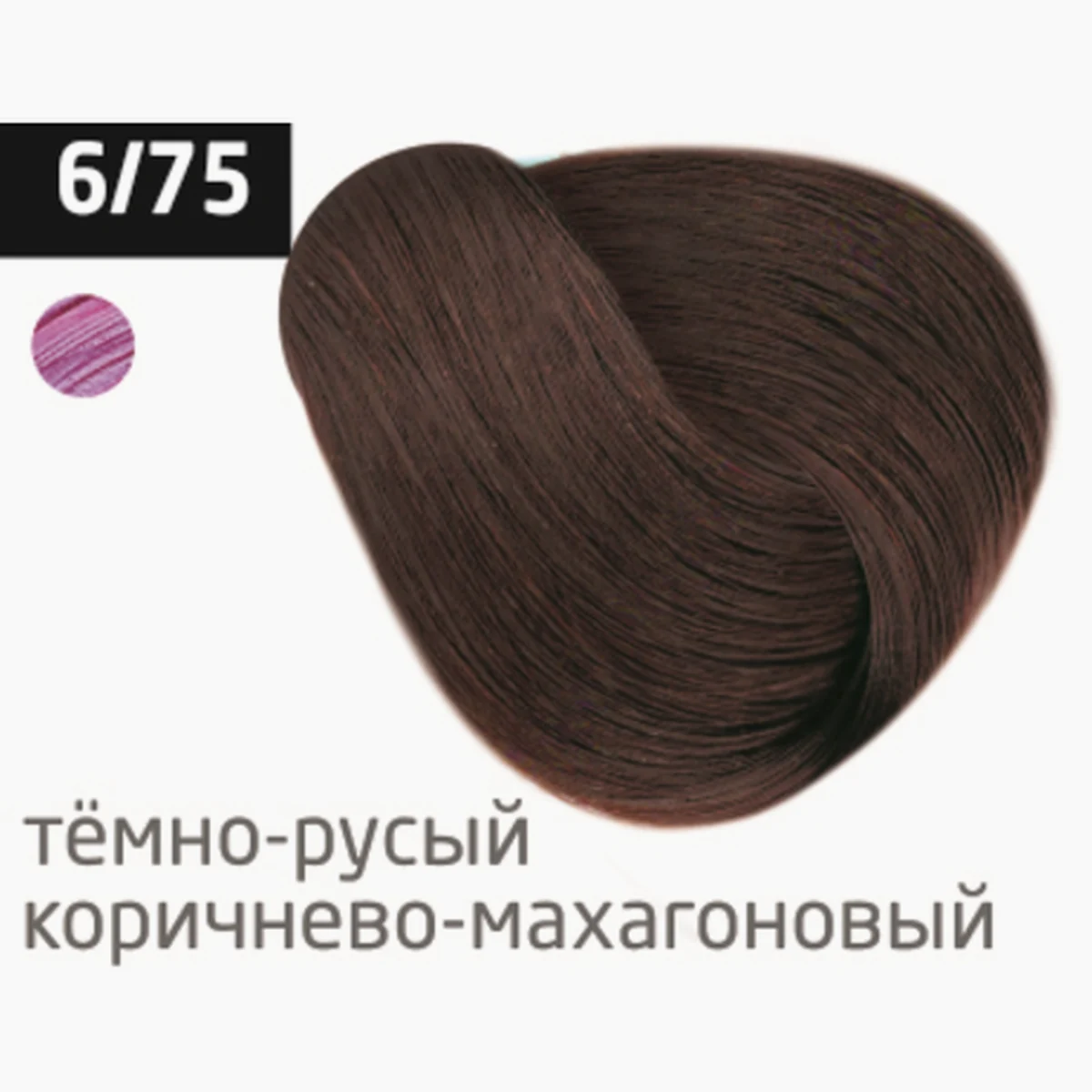 Ollin Крем-краска для волос Color 6/75 Темно-русый коричнево-махагоновый, перманентная, 100 мл
