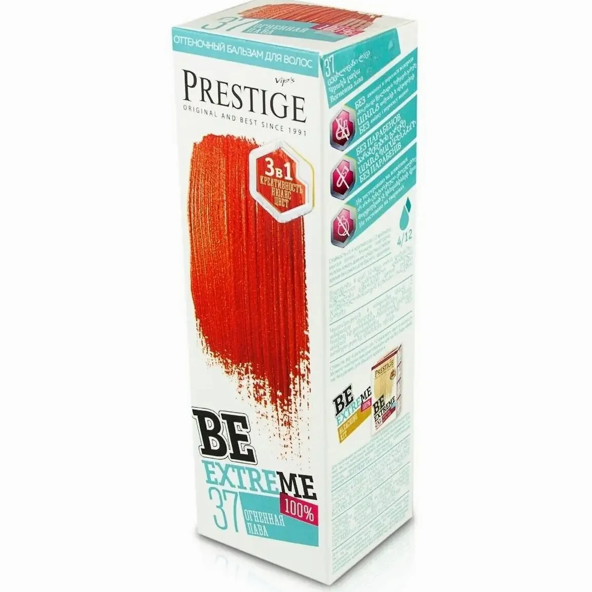 VIP`S Prestige Оттеночный бальзам BE Extreme 37 Огненная лава 100мл, фото 1