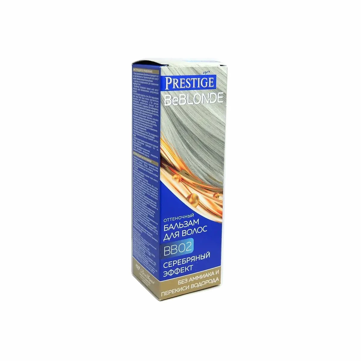 VIP`S Prestige Оттеночный бальзам BeBLOND BB 02 Серебряный эффект 100мл., фото 1