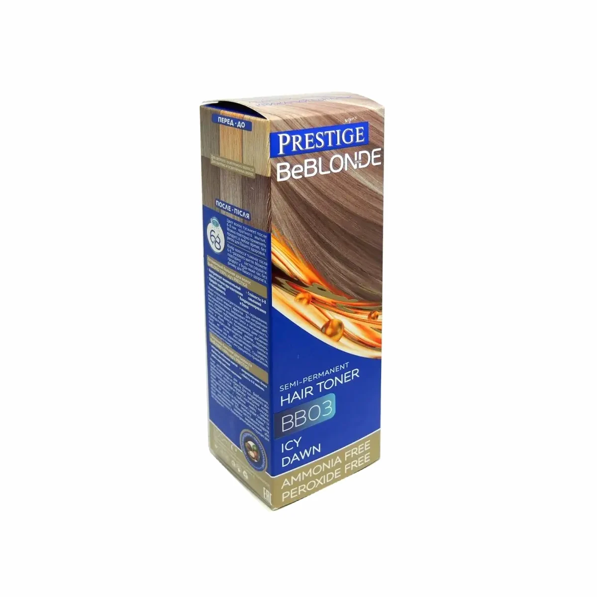 VIP`S Prestige Оттеночный бальзам BeBLOND BB 03 Ледяной рассвет 100мл., фото 1