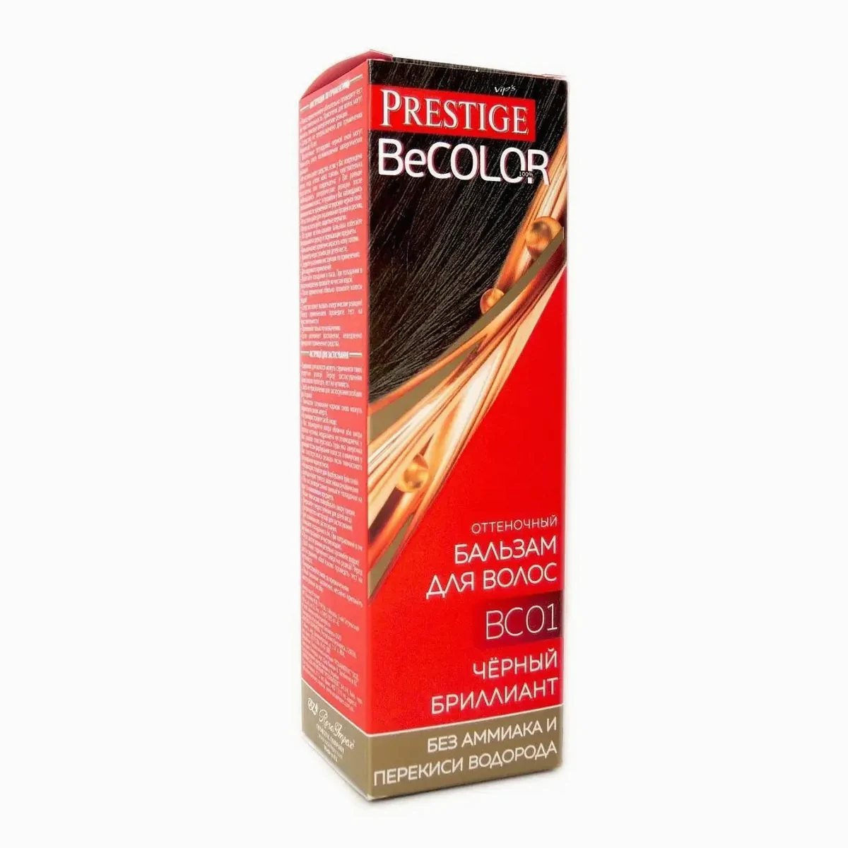 VIP`S Prestige Оттеночный бальзам BeCOLOR BC 01 Черный бриллиант, фото 1